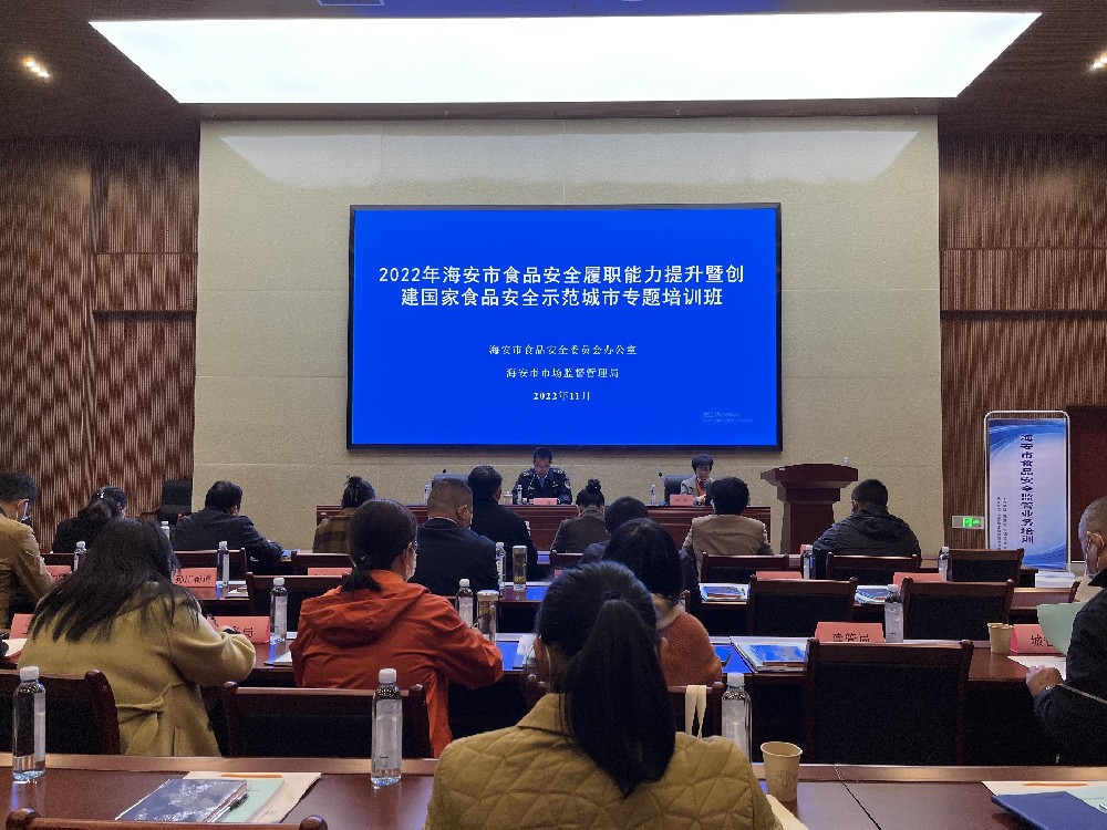 1669016272166975.jpg 會(huì)議開(kāi)始.jpg